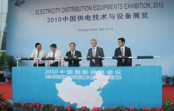 pg电子加入2010中国(南京)国际供电集会