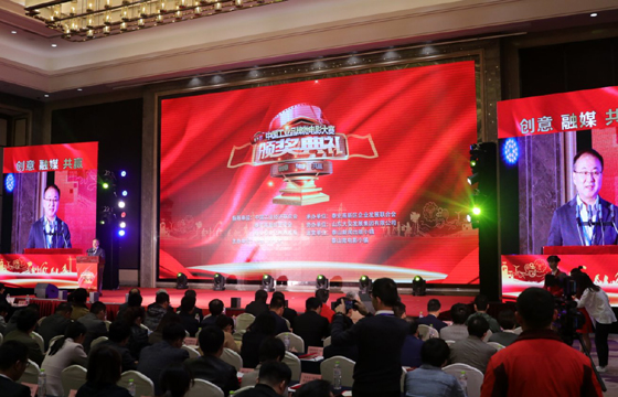 pg电子品牌故事《pg电子之道》荣获首届中国工业品牌微影戏大赛“银奖”