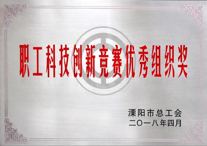 pg电子电缆多项结果喜获省市级表扬