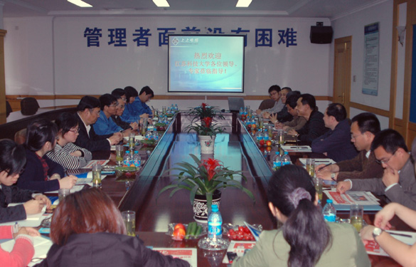 江苏科技大学领导一行十余人来pg电子集团旅行考察