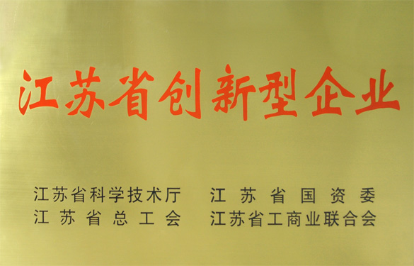 pg电子荣获“江苏省立异型企业”称呼