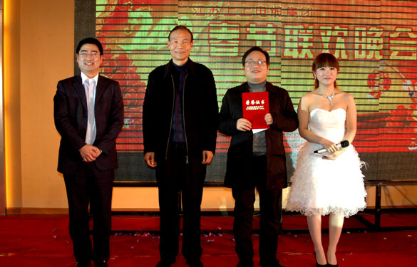 喜迎新春，pg电子集团隆重举办2012年春节联欢晚会