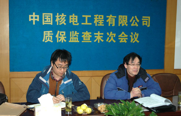 pg电子集团顺利通过中国核电工程有限公司年度核质保监查