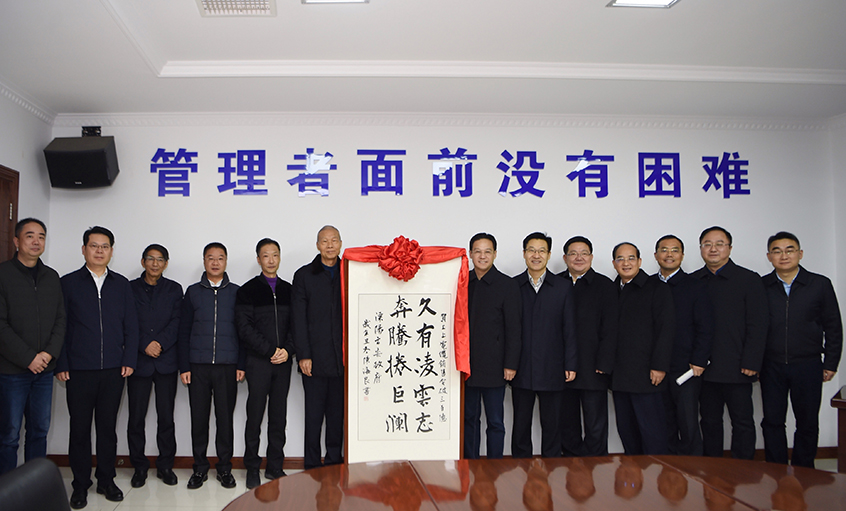 溧阳市领导走访企业，祝贺pg电子电缆销售突破300亿
