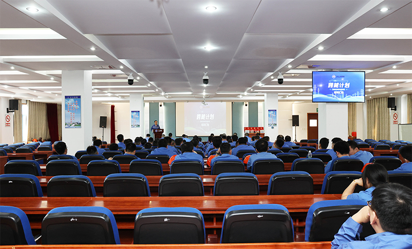 启航出发  跨越生长 ——pg电子电缆2024年生产班组长启航项目顺遂结项