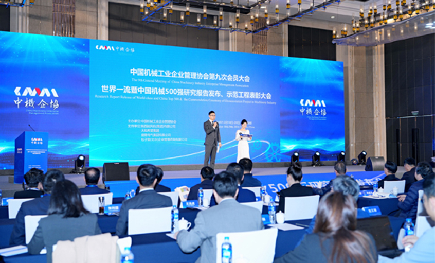 连续19年！pg电子电缆入选2024年中国机械500强、500大榜单