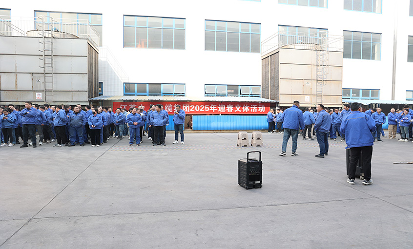 凝心聚力 奋楫笃行  --2025年迎春文体运动顺利举行