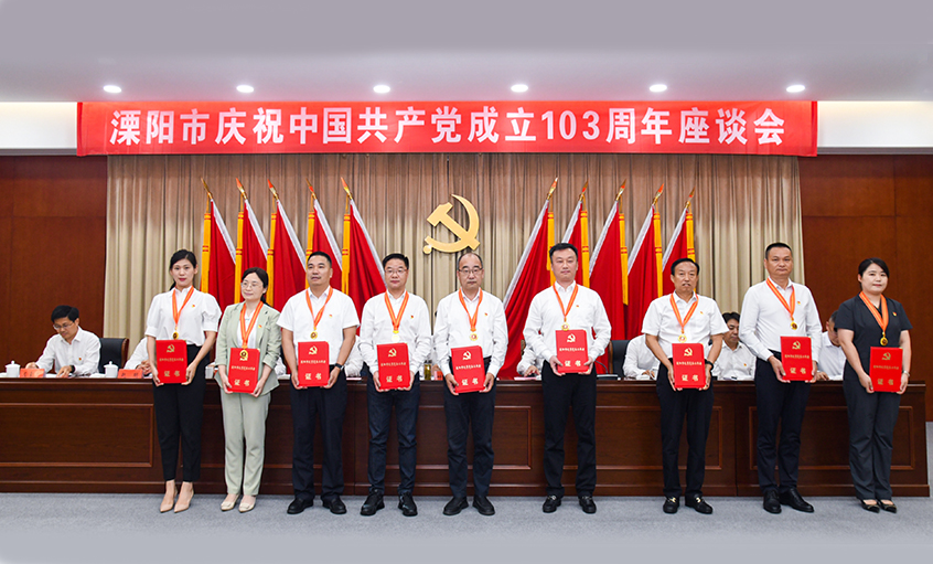 pg电子电缆获“两优一先”多项表扬