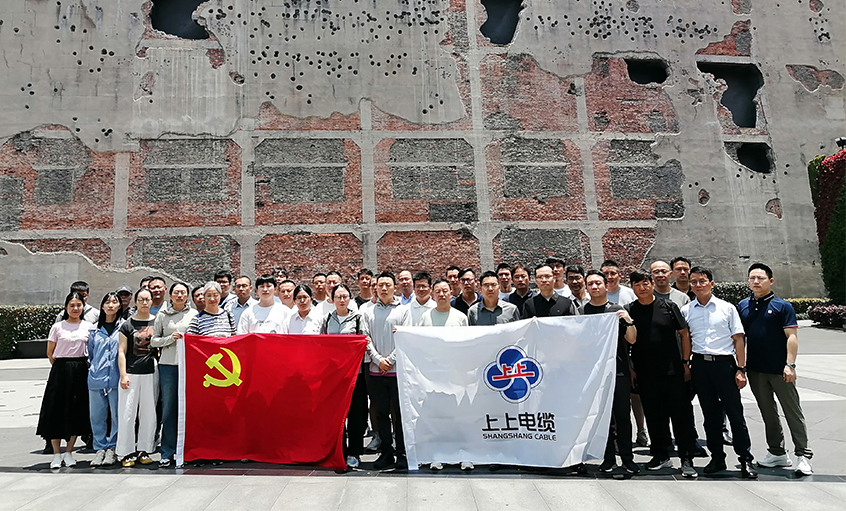 探寻红色初心 赓续精神血脉 ——pg电子电缆党委组织党员同志赴中共一大会址与四行客栈开展主题教育