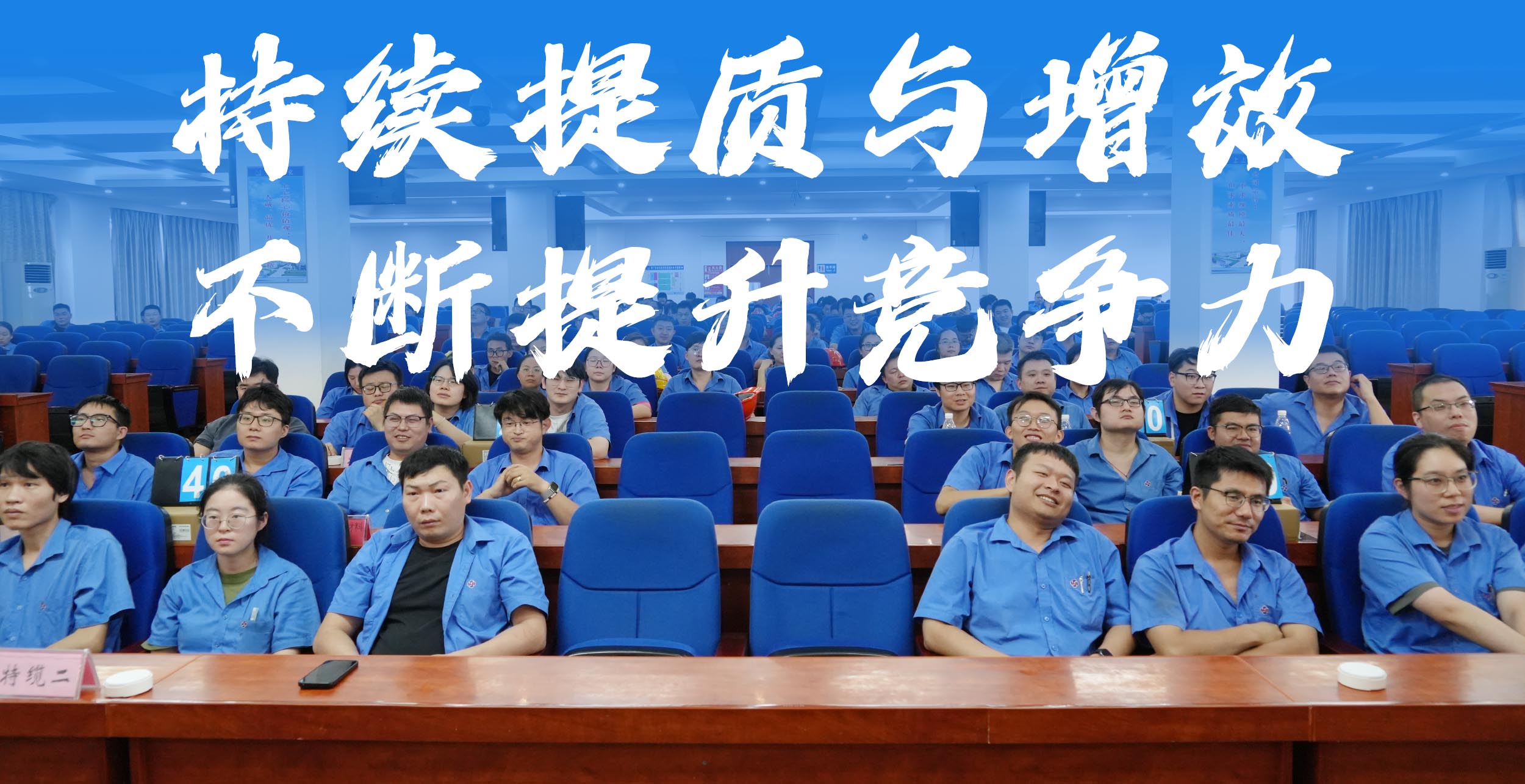 pg电子电缆2025年“质量月”活动圆满收官