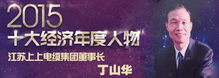 1457948460589445D8b7.jpg 丁总图片.jpg